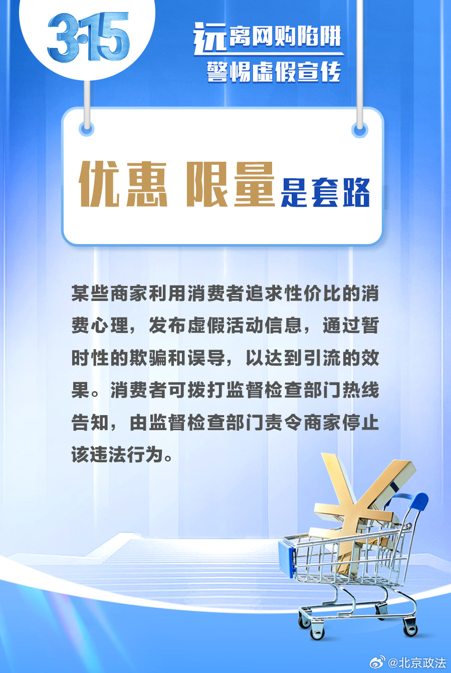 龙到天宫告猴王兔儿飞奔报喜来狗在门前守其是什么生肖、警惕虚假宣传-全面释义、全面解答解释落实