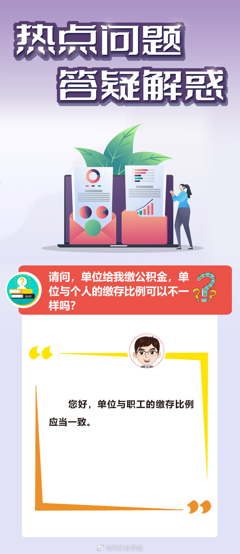 世事无常鼠戏猫是什么生肖,警惕虚假宣传,全面解答解释落实