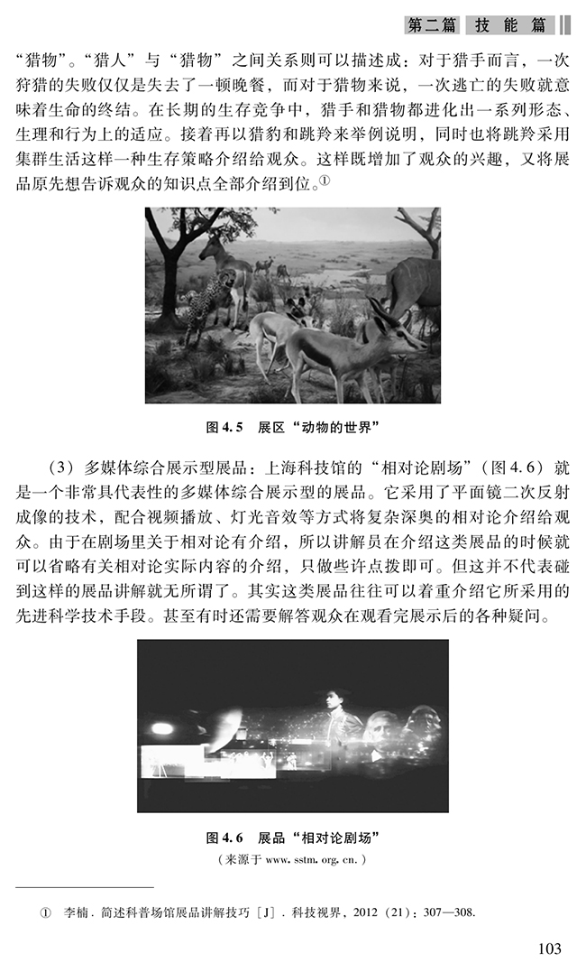 十全十美无缺陷,低三下四任人吼是什么生肖的警惕虚假宣传-科学解答解释落实
