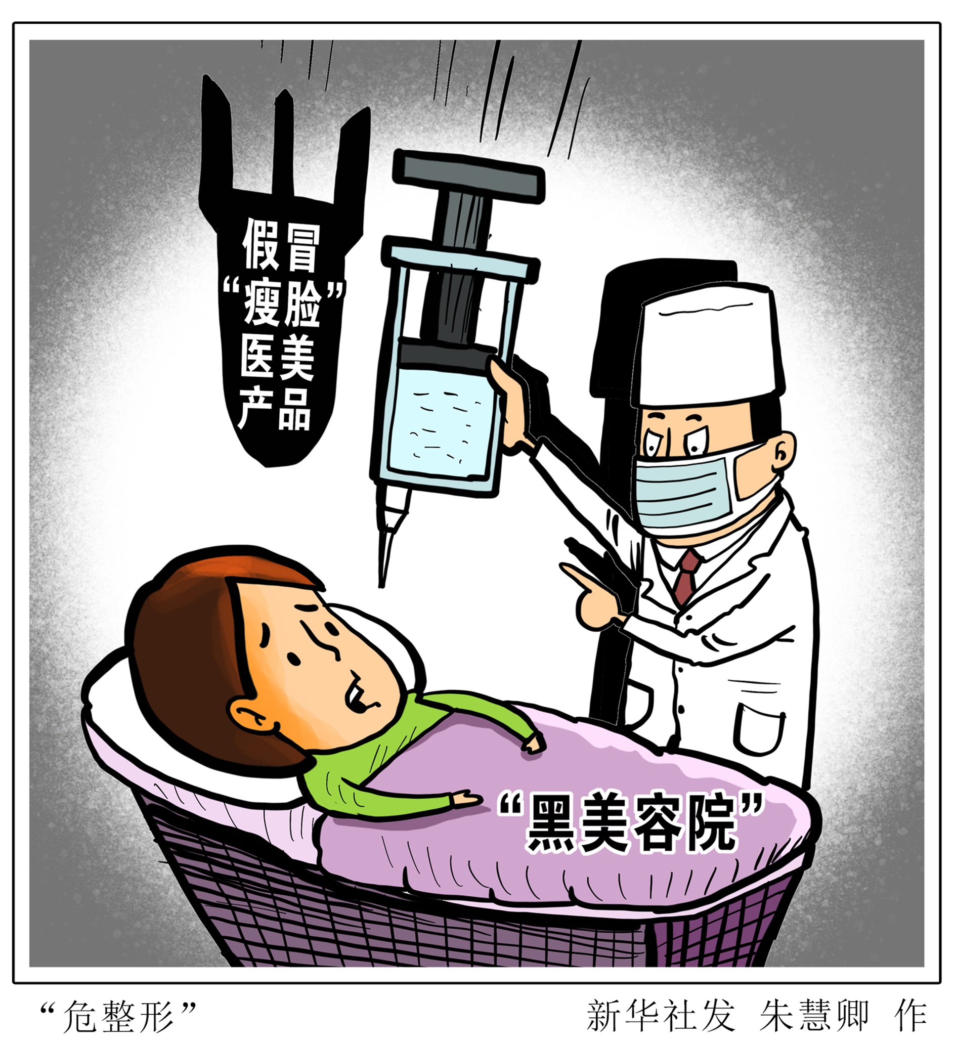 身教言傅，各擅勝場，循循善誘最理想打一正确生肖的警惕虚假宣传-时代解答解释落实